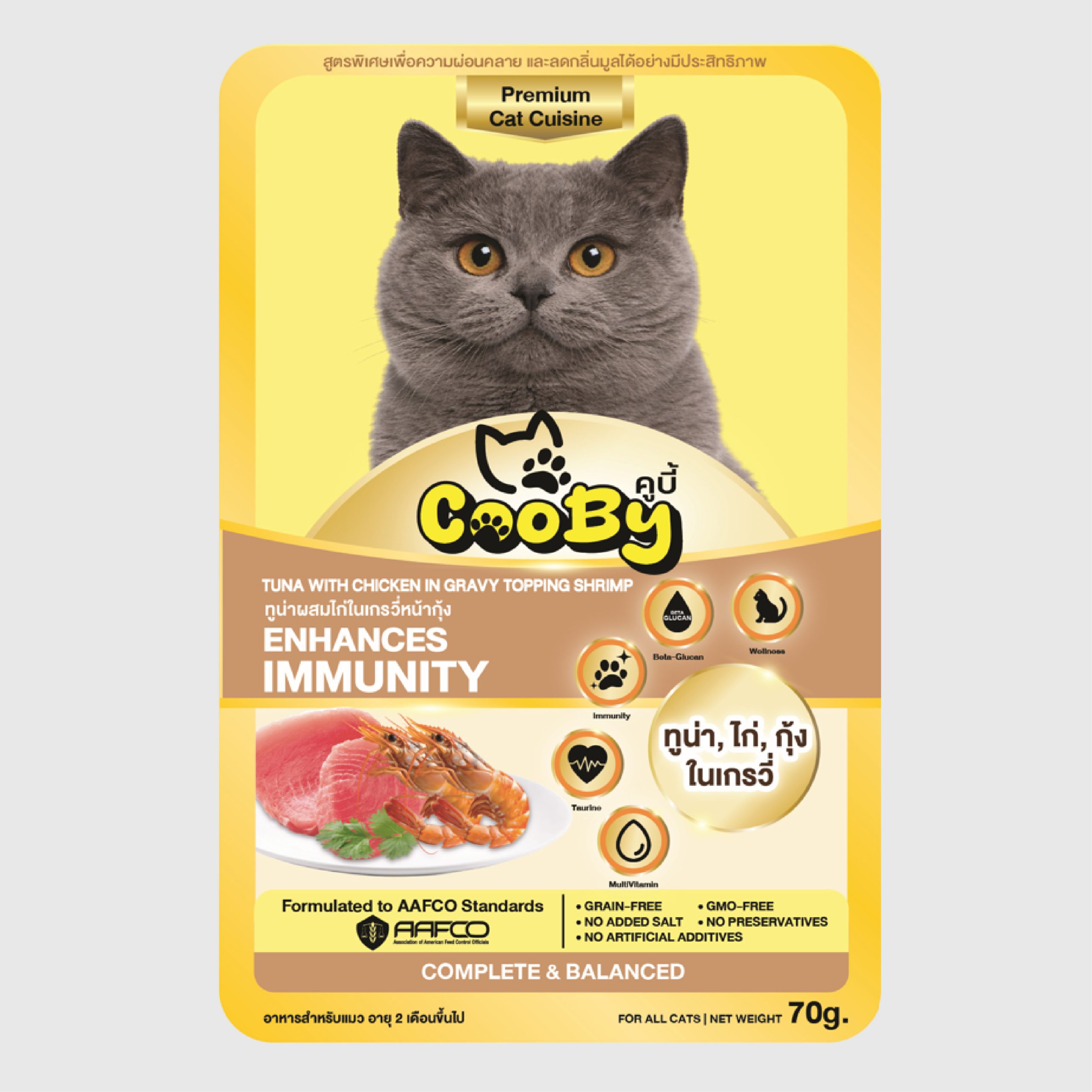 Cooby Tuna Topping Shrimp in Gravy