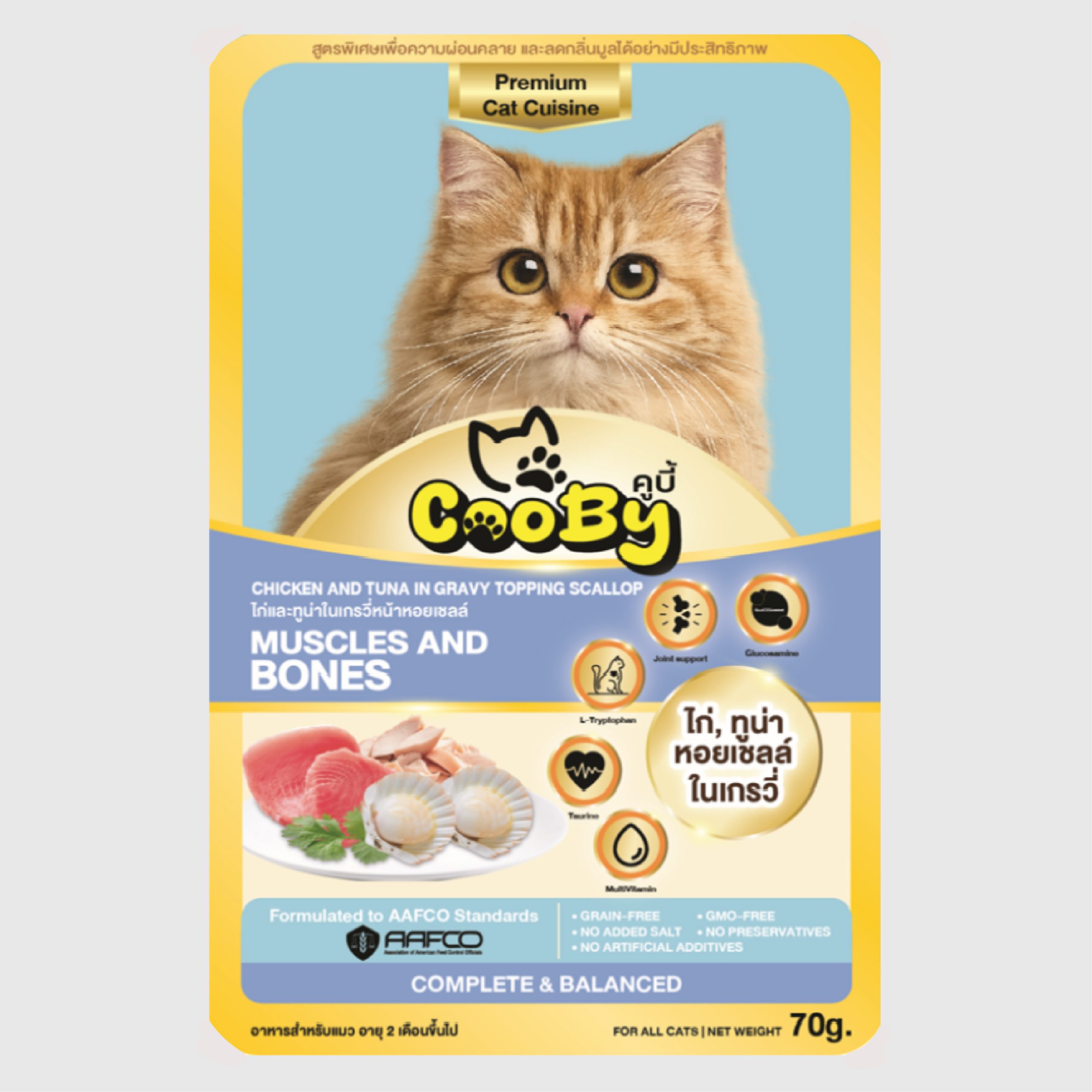 Cooby Tuna Topping Chicken & Scallop in Gravy