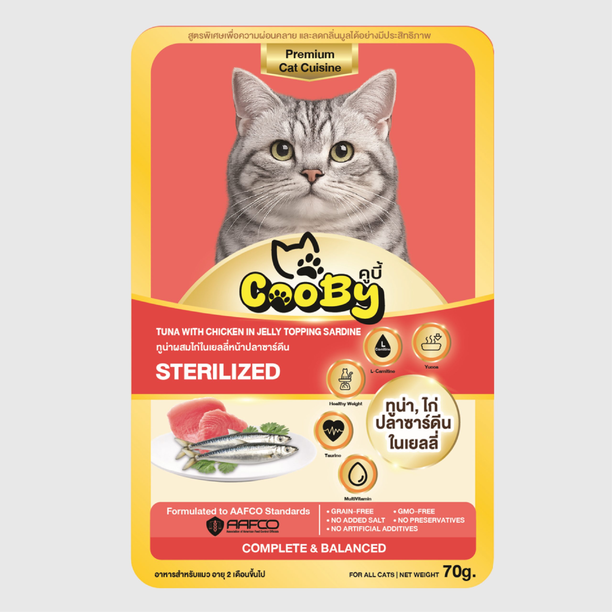 Cooby Tuna Topping Sardine in Jelly